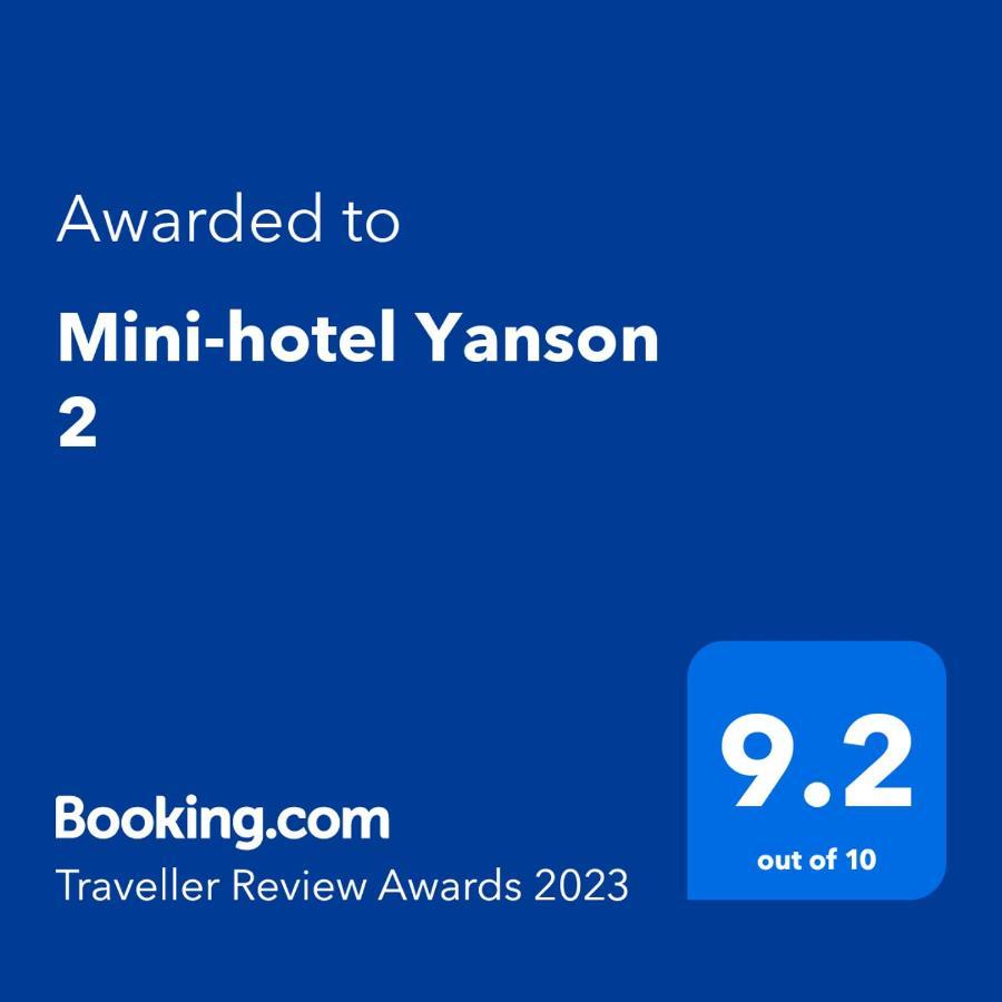 Mini-hotel Yanson 2 Gagra Exterior foto